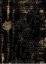 貿易論入門（1970.04 PDF版）
