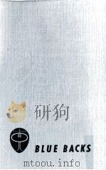 商品寿命（1966.08 PDF版）