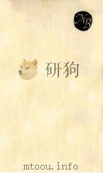 金融証券英語辞典（1990.06 PDF版）