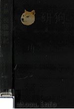 税務簿記（1968.12 PDF版）