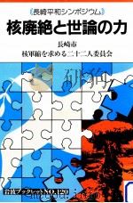 売上税（1987.03 PDF版）