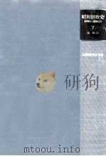 租税 1（1977.02 PDF版）