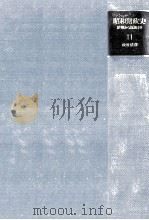 政府債務（1983.03 PDF版）