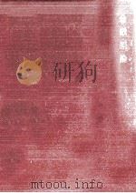 金融原論（1961.06 PDF版）