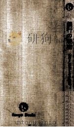 銀行の秘密（1973.06 PDF版）