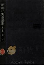貸付（1966.07 PDF版）