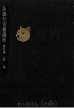 証券（1968.05 PDF版）