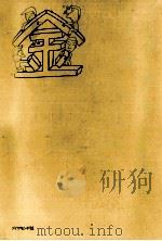 中年からの金づくり92の法（1980.09 PDF版）