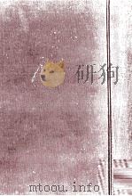 株価分析の基礎理論（1970.03 PDF版）