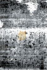 国際通貨（1969.07 PDF版）