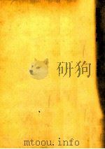 国際通貨体制と円（1971.11 PDF版）