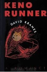 KENO RUNNER（1989 PDF版）