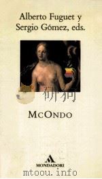 MCONDO（1996 PDF版）