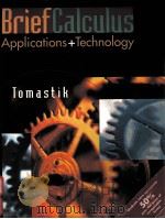 BRIEF CALCULUS:APPLICATIONS + TECHNOLOGY 1996 PDF电子版封面 0030068681