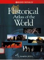 HISTORICAL ATLAS OF THE WORLD（1997 PDF版）