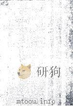 STATISTICAL YEARBOOK OF CHINA 1986（1986 PDF版）