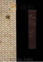 BEST SELLERS FROM READER'S DIGEST CONDENSED BOOKS（1982 PDF版）