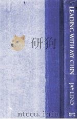 LEADING WITH MY CHIN（1996 PDF版）