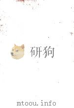 CLAY AND GLAZES FOR THE POTTER REVISED EDITION（1973 PDF版）