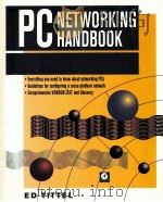 PC NETWORKING HANDBOOK（1996 PDF版）