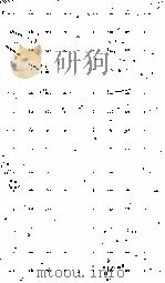 THE INMAN DIARY:A PUBLIC AND PRIVATE CONFESSION VOLUME II（1985 PDF版）