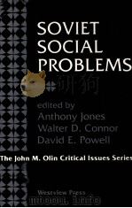 SOVIET SOCIAL PROBLEMS 1991 PDF电子版封面 0813308763
