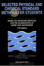 SELECTED PHYSICAL AND CHEMICAL STANDARD METHODS FOR STUDENTS（1990 PDF版）