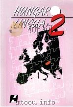 HUNGAR LINGUA 2 1993 PDF电子版封面 963471904X