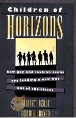 CHILDREN OF HORIZONS（1993 PDF版）