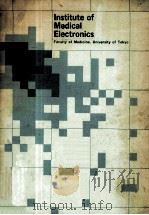INSTITUTE OF MEDICAL ELECTRONICS FACULTY OF MEDICINE UNIVERSITY OF TOKYO（1977 PDF版）