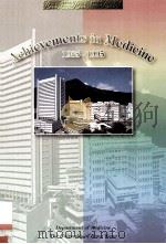 ACHIEVEMENTS IN MEDICINE 1985-1995（1995 PDF版）