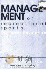 MANAGEMENT OF RECREATIONAL SPORT IN HIGHER EDUCATION（1991 PDF版）