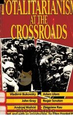 TOTALITARIANISM AT THE CROSSROADS（1990 PDF版）