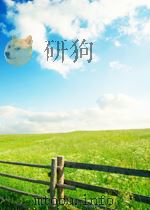 THE PRACTICE OF SOCIAL RESEARCH SIXTH EDITION（1992 PDF版）