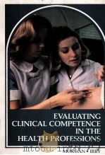 EVALUATING CLINICAL COMPETENCE IN THE HEALTH PROFESSIONS（1978 PDF版）