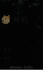 DISINFECTION AND STERILIZATION（1936 PDF版）
