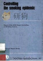 CONTROLLING THE SMOKING EPIDEMIC（1979 PDF版）