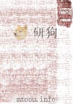 生命保険（1971.07 PDF版）