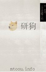 日本人の芸術と文化（1980.07 PDF版）