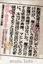 紙面で勝負する!（1979.02 PDF版）