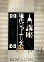 広告·大衆文化（1973.12 PDF版）