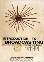 放送学概論（1978.04 PDF版）