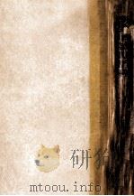 青少年讀書指導（1943.03 PDF版）