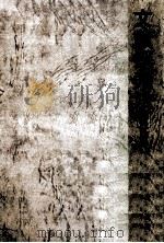 文献探索法（1977.03 PDF版）