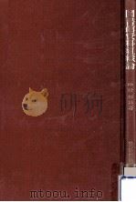 図書館資料組織論（1969.10 PDF版）
