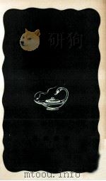 大英博物館 1975.08 PDF电子版封面 藤野幸雄