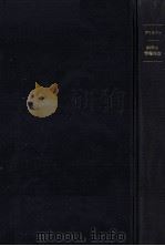 科学と情報理論（1969.10 PDF版）