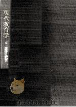 数学と教育（1960.10 PDF版）