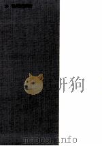 現代教育経営（1968.07 PDF版）