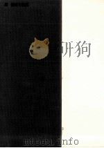 教材と教具（1968.11 PDF版）